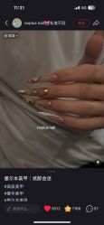 -171 Naillife
