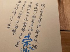 -荣小馆(杭州大厦店)