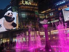 -合景·悠方(成都店)