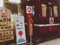 -半饱日式甜品(ifs国际金融店)