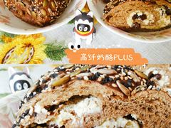 -原麦山丘(天虹店)