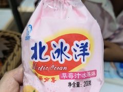 -百年义利(世纪家园店)