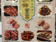 -南门小馆·清真(国贸商城店)