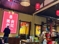 -富正毅三下锅·湘西韵味(天门山索道店)