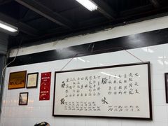 -万三面馆(青龙正街太古里店)