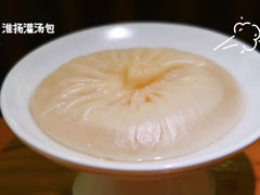 淮扬灌汤包-苏小柳手工点心(人民广场分院)