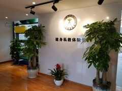 -悦耐私教健身馆(保利中心店)