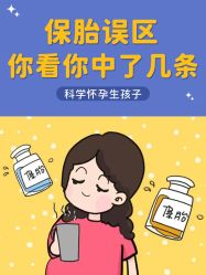 点击看大图 -杭州贝瑞斯美华妇儿医院·早孕·产检·儿科