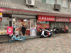 -大桥道糕点食品店(津塘路店)