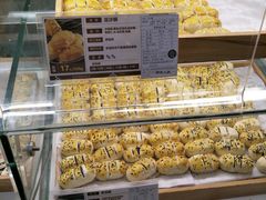 -清真全盛斋传统糕点(西羊市店)