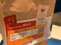 -麦当劳(天塔道店)
