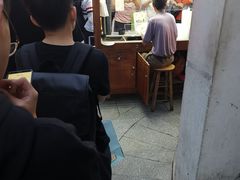 -叶氏麻糍(鼓浪屿店)