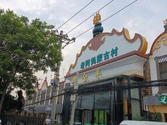 -老阿妈蒙古村·蒙古包·草原文化·歌舞表演(老君堂店)
