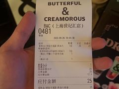 -B&C黄油与面包·THE GARDEN BAKERY概念店(世纪汇店)