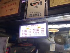 -朱记小郑酥烧饼(建康路店)