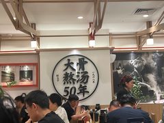 -味千拉面(广州白云机场T1西二店)