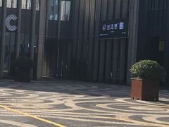 -面道赞宁海海鲜面(迎凤街店)