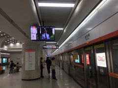 -螃蟹岬(地铁站)