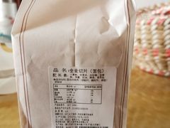 -元致亨(东吴路店)