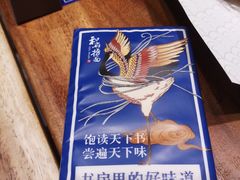 -和府捞面(东直门银座店)