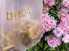 -新麦西饼(广东路店)