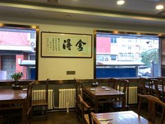大堂-老回回饺子馆(海洋馆店)