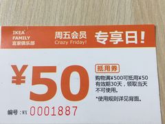 -宜家·瑞典风味餐厅(无锡店)