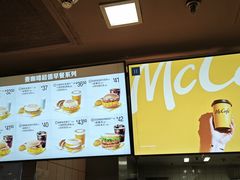 -麦当劳(西客站店)