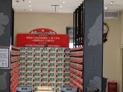 -乐汤汇温泉生活馆