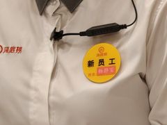 -海底捞火锅(苏宁广场店)