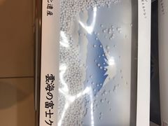 -富士山地震体验馆