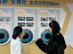 -博爱眼科体检中心·近视摘镜·医学验光配镜