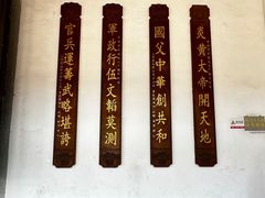 -黄埔军校旧址纪念馆