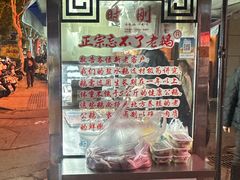 -正宗忘不了老鹅(梅岭店)