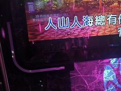-金钻铜锣湾KTV(武进南洋广场店)