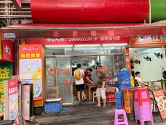 -威邵鸡煲(西华路总店)