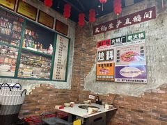 -龙厂长老火锅(抚琴店)