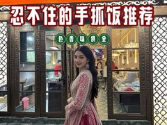 -欧提汗·新疆餐厅·清真(银都路店)