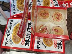 -味多美蛋糕(安定门店)