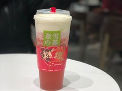-奈雪的茶(石家庄万象城店)