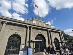 -南京中国近代史遗址博物馆(南京总统府)