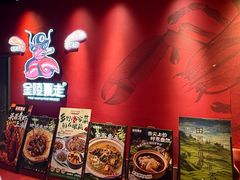 -金陵暴走龙虾·烧烤·排档(南京总店)