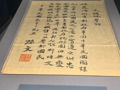 -南京中国近代史遗址博物馆(南京总统府)