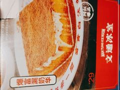 -文通冰室(温州万象城店)