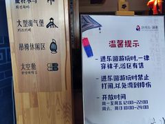 -济州岛汤泉(广宜店)