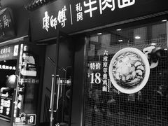 门面-鲜鱼口老字号美食街
