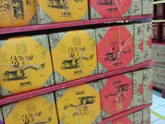 -家乐福(徐州和信宝龙广场店)