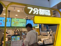 门面-7分甜(栖霞万谷慧店)