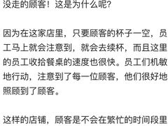 -林妈妈村·日式料理(宝山龙湖天街店)