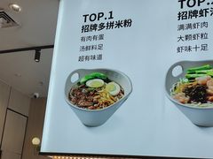 -桂在香知桂林米粉(红博中央公园店)